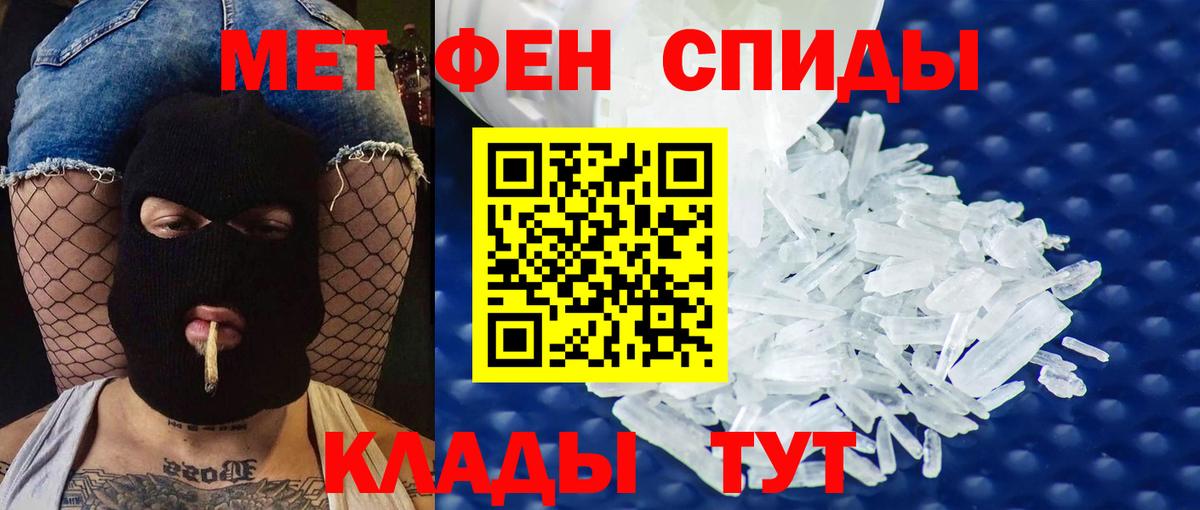 АМФЕТАМИН Розовый Нефтекумск