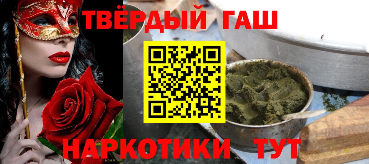Нефтекумск  Гашиш AMNESIA HAZE  Вход с VPN 