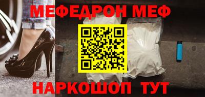 молекула духа Донской