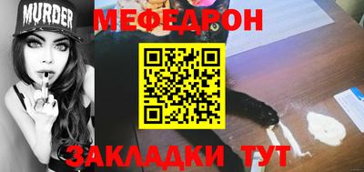 молекула духа Донской