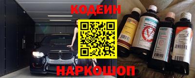 молекула духа Донской