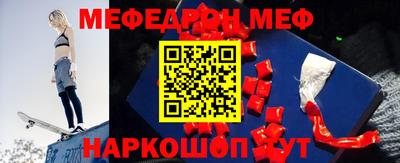 молекула духа Донской