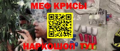 молекула духа Донской