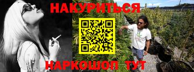 бутират Дубна
