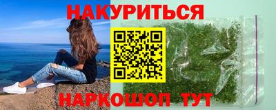 молекула духа Донской