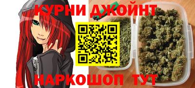 бутират Дубна