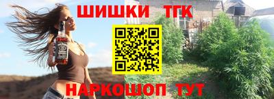 молекула духа Донской