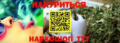 молекула духа Донской