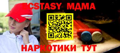 MDMA Premium VHQ Донецк