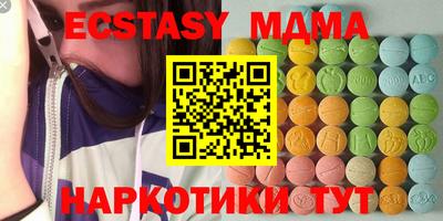 бутират Дубна