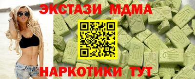 молекула духа Донской