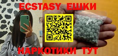 MDMA Premium VHQ Донецк