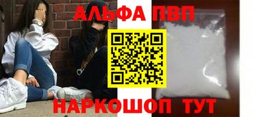бутират Дубна
