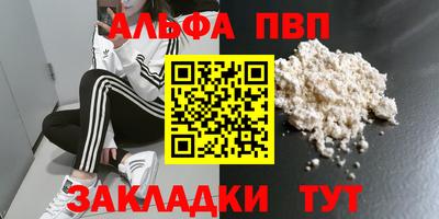 MDMA Premium VHQ Донецк