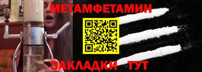 молекула духа Донской