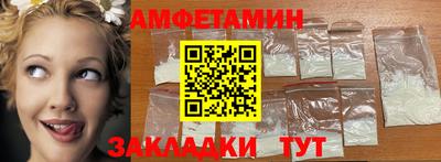 молекула духа Донской
