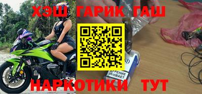 бутират Дубна