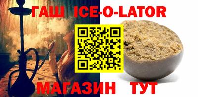 бутират Дубна