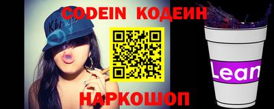 молекула духа Донской