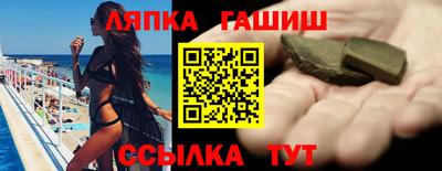 бутират Дубна