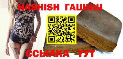 бутират Дубна