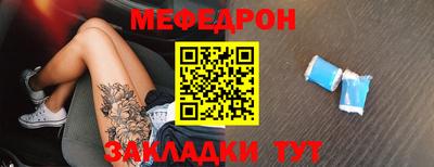 молекула духа Донской