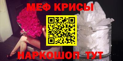 бутират Дубна