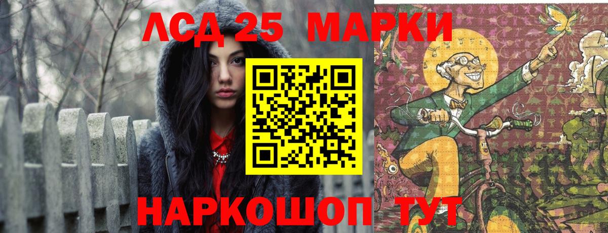ЛСД экстази  Вход с VPN  Нефтекумск  Лсд 25 экстази ecstasy  Лсд 25 экстази ecstasy 