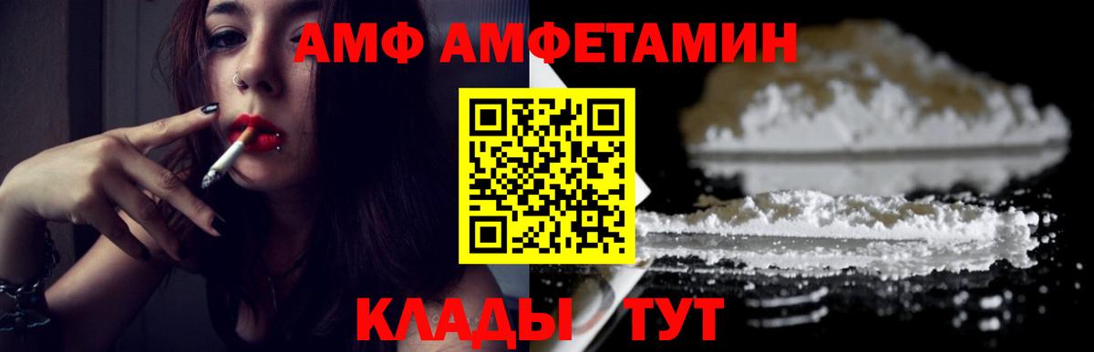 Нефтекумск  Метамфетамин кристалл  Вход с VPN 