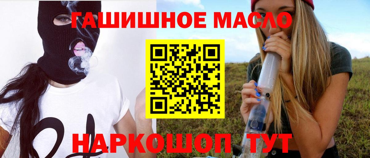 Нефтекумск  Дистиллят ТГК вейп  Вход с VPN 
