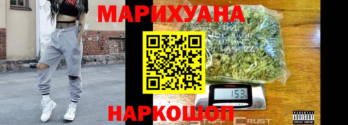 Бошки Шишки MAZAR  Бошки Шишки план  Бошки Шишки семена  Вход с VPN  Нефтекумск  Бошки Шишки MAZAR 